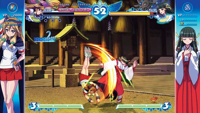 Arcana Hearts 3 Love Max!!!!! (2)
