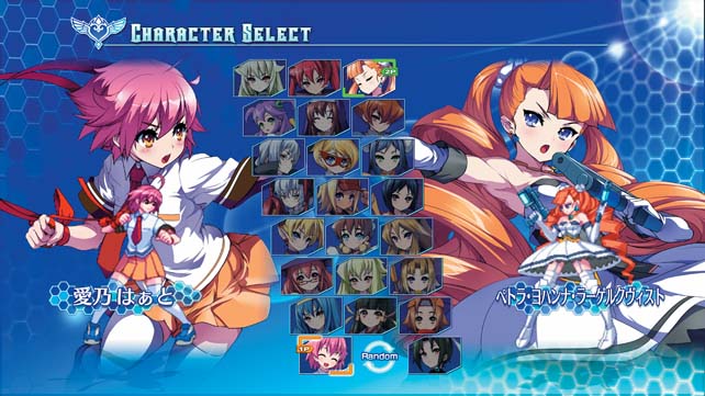 Arcana Hearts 3 Love Max!!!!! (5)