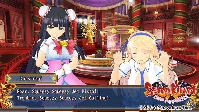 Senran Kagura Bon Apetit (3)