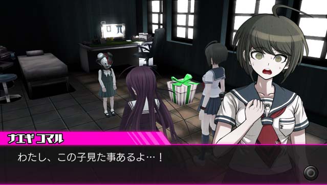 DANGANRONPA ANOTHER EPISODE ULTRA DESPAIR GIRLS (10)