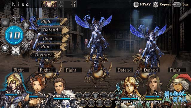 Stranger of Sword City (1)
