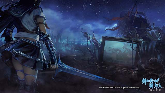 Stranger of Sword City (4)