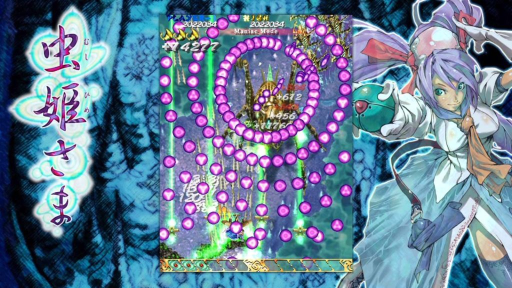 MushihimeSama