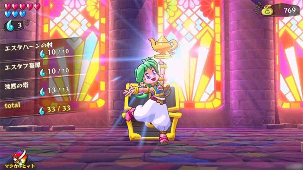 Wonder Boy Asha In Monster World Review end of level screen