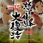 Dodonpachi Resurrection Review