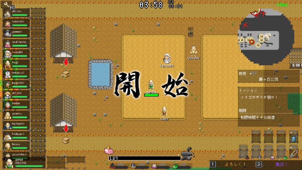 Ikki Unite Review