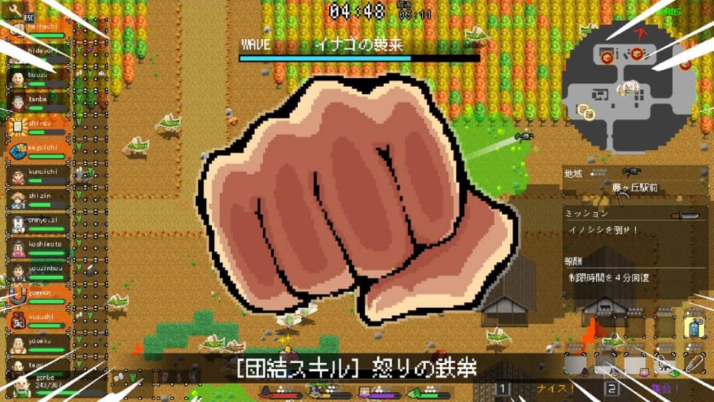Ikki Unite Review