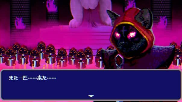 PUSS! Review