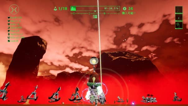 STARNAUT Preview