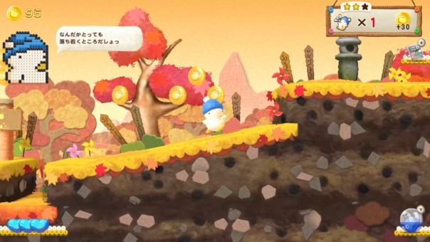 Ufouria The Saga 2 Review