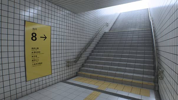 The Exit 8 Review