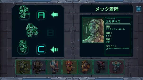 Mech Vs Kaijus Review
