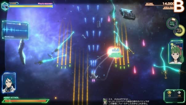 Game Review: Macross Shooting Insight's diverse game modes displayed in the selection menu.