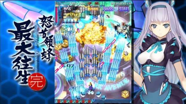 Stunning pixel art graphics in DODONPACHI SAIDAIOUJOU review showcasing a vibrant boss fight scene.