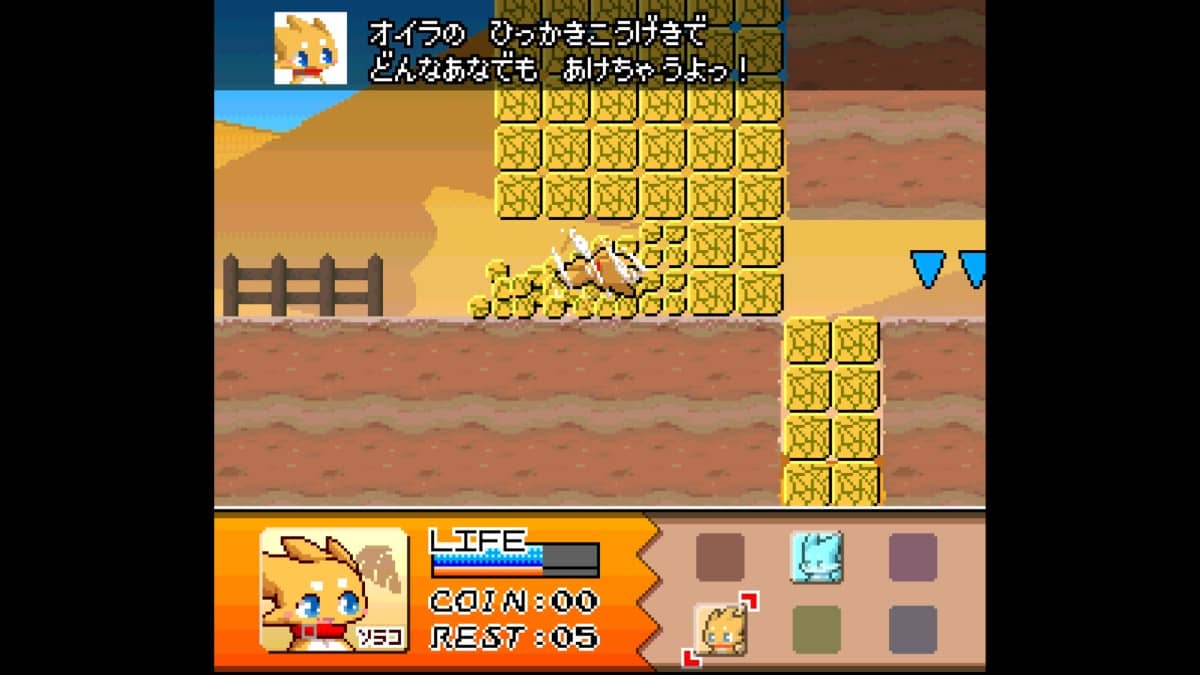 Fiz activates a transformation to harness drilling powers in Fiz and the Rainbow Planet’s block-breaking sequence.