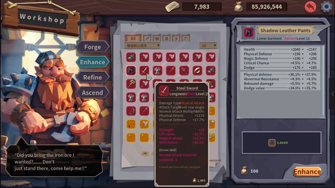 The workshop in Coin Push RPG displays a wide range of crafting choices and gear customization features.