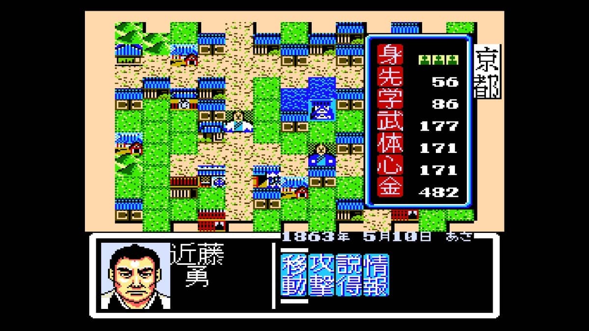 A character moves through a vibrant environment in Console Archives Ishin no Arashi as seen by Gert Lush Gaming.