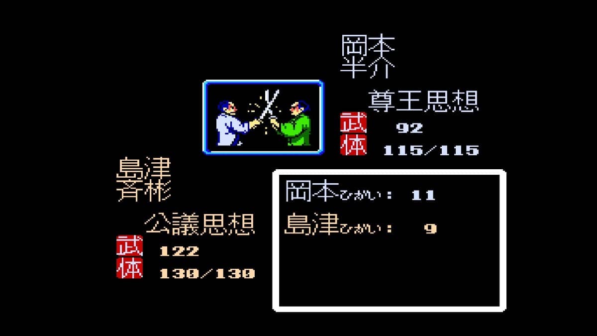 Gert Lush Gaming reviews the text-heavy faction setup screen in Console Archives Ishin no Arashi.